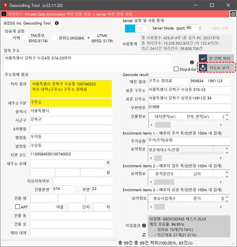 Alt 키로 과거 add 파일 연동