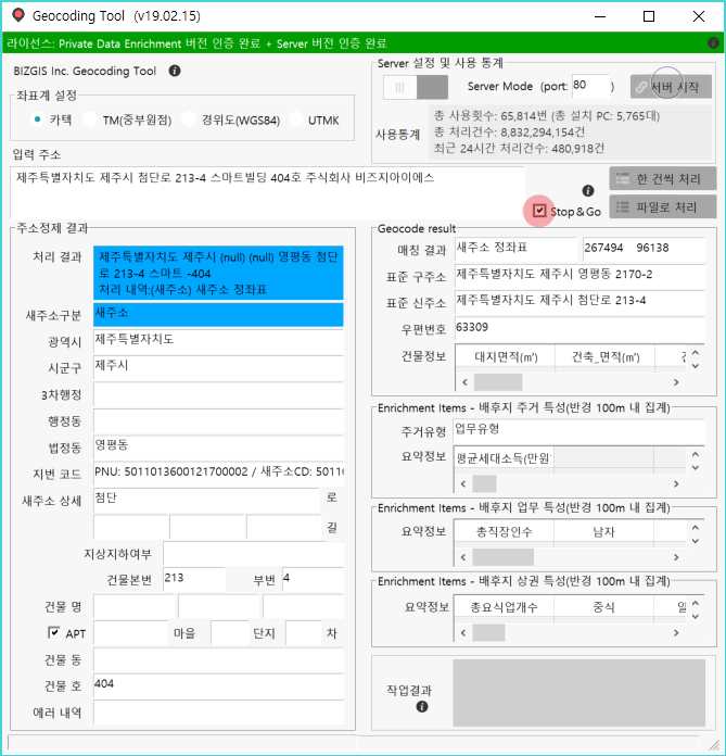위치 선택 팝업