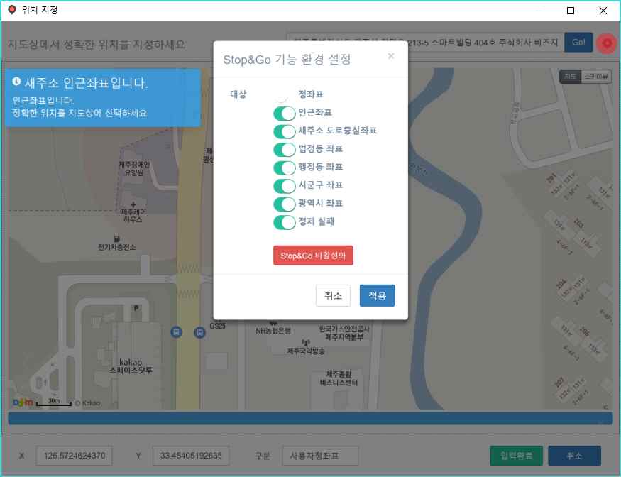 입력 완료