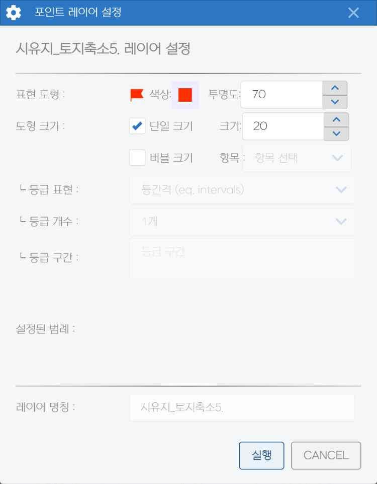 레이어 우클릭 메뉴